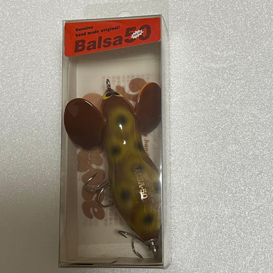 【新品、未開封】バルサ50 ラージマウスオリジナル