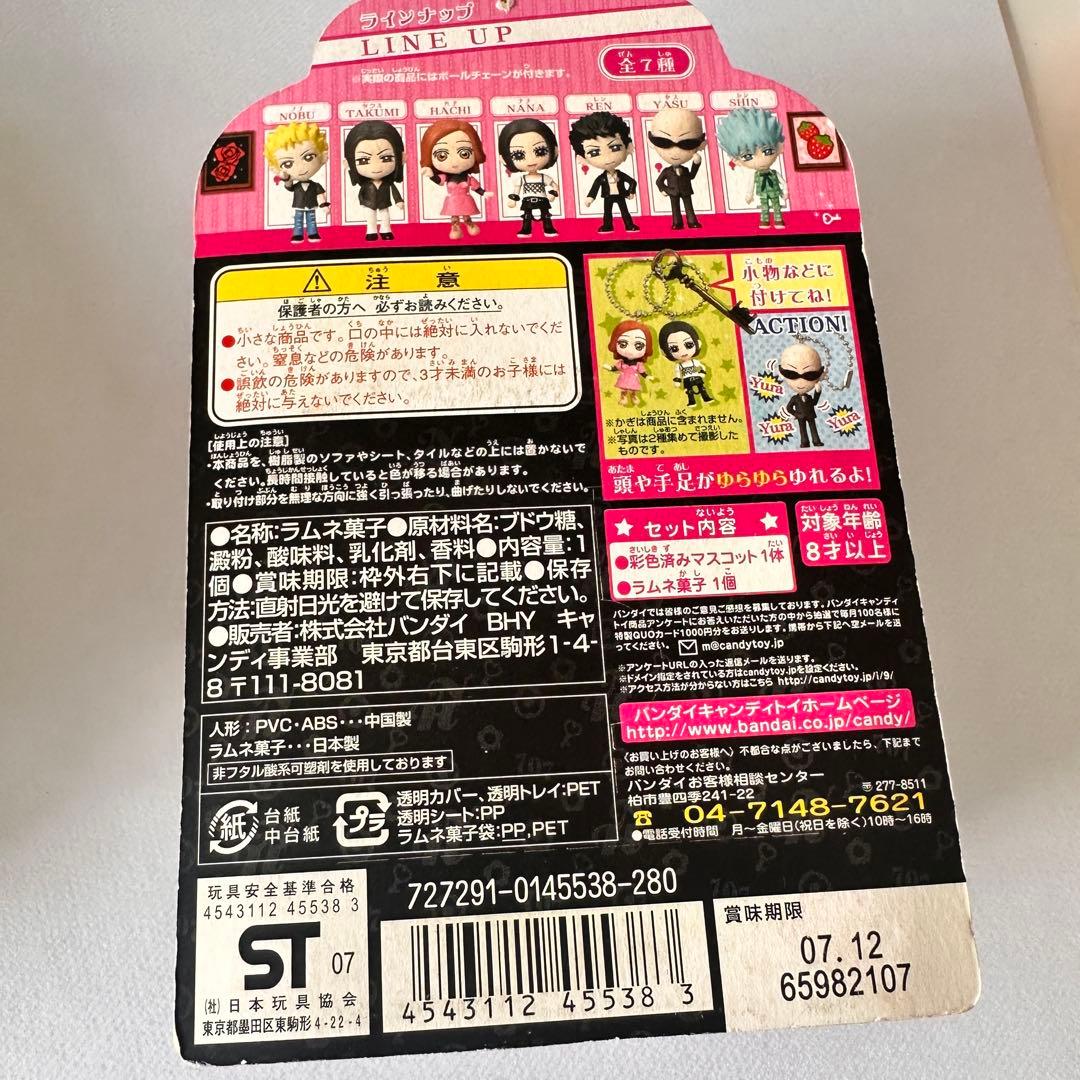 BANDAI　NANA　ゆらりんマスコット　矢沢あい　小松奈々 ハチ ナナ