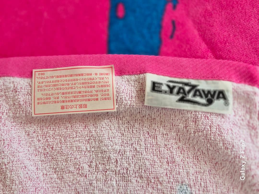 EIKICHI YAZAWA 筆ロゴタオル ピンク× 青 新品未使用
