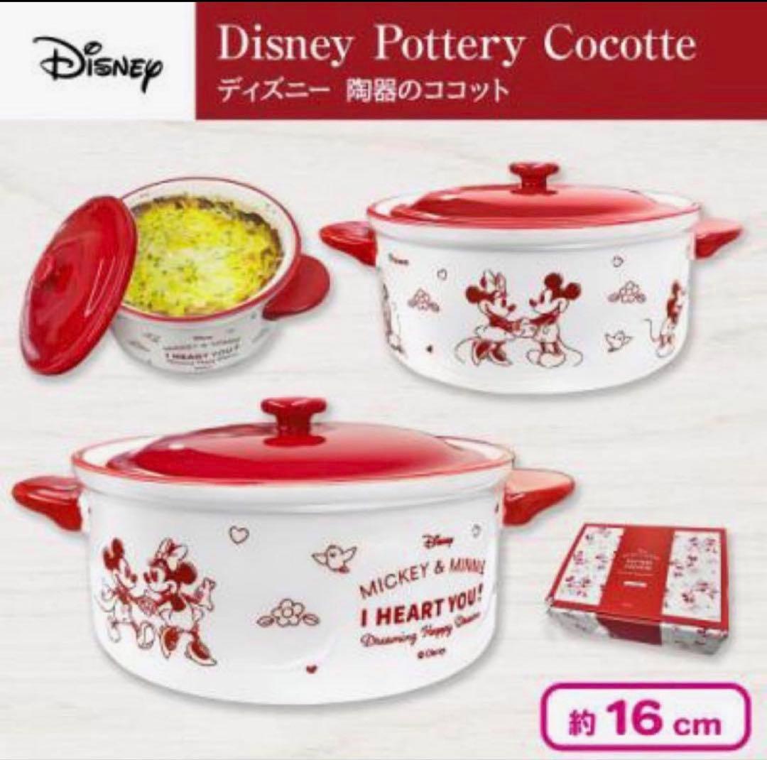 Disney 鍋 カラトリー ティーポット すみっコぐらし セット