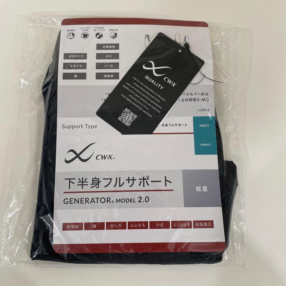 【試着のみ】CW-X ジェネレーターモデル2.0 メンズ　サイズS HZO699