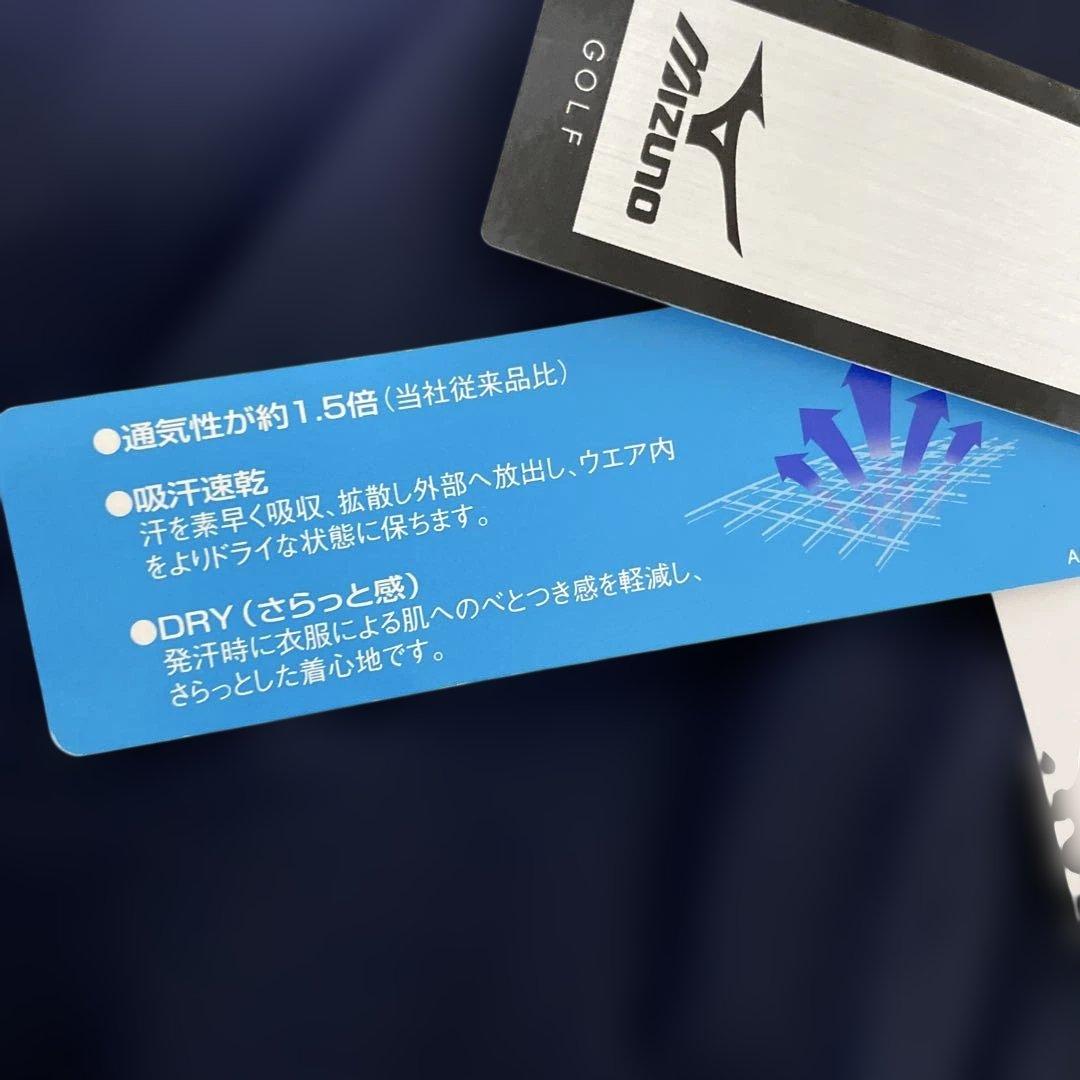 ミズノゴルフ　ネイビー ストレートパンツ ウエスト110