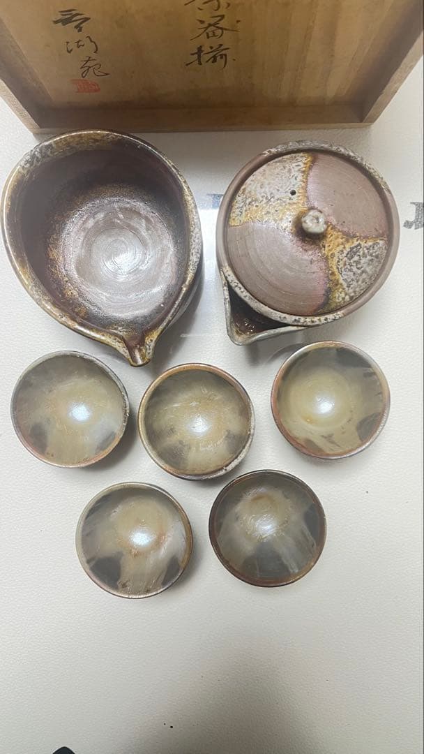 備前焼　春湖苑 西村春湖作 煎茶道具セット　原箱 未使用