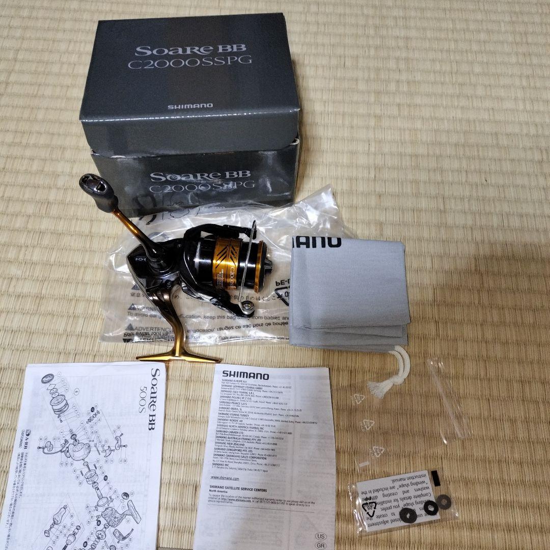 シマノ　ソアレBB　C2000SSPG