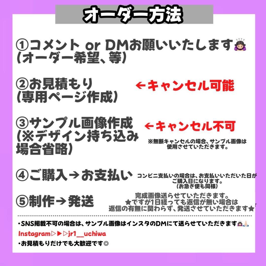 【5/15】【折りたたみ】【掲載】【レビュー】うちわ文字 文字パネル