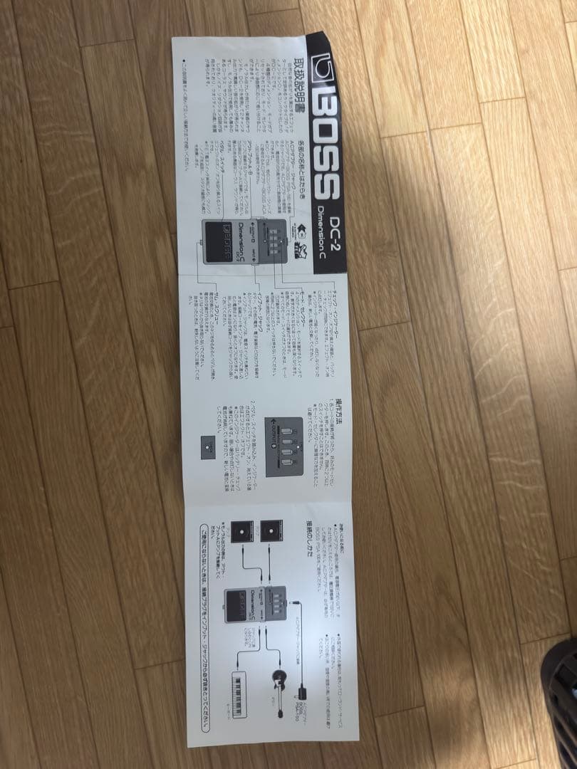 BOSS DC-2 Dimension C ディメンション コーラス
