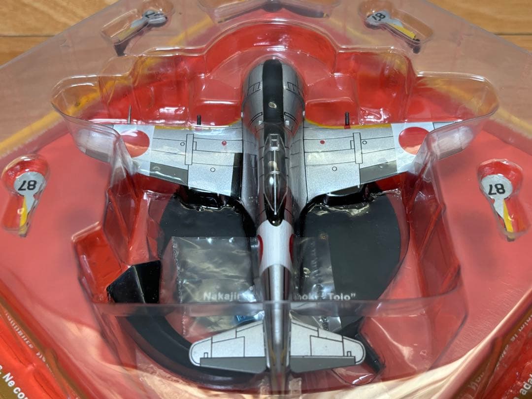 1/72 日本陸軍 戦闘機 中島 ニ式戦闘機 鐘馗 キ44 飛行第47戦隊機
