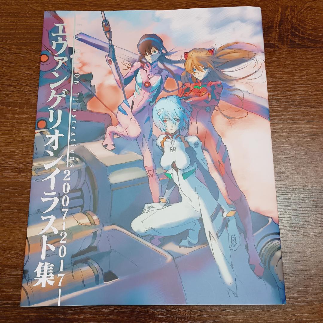 エヴァンゲリオン イベント限定グッズ イラスト集 2007-2017 缶バッチ