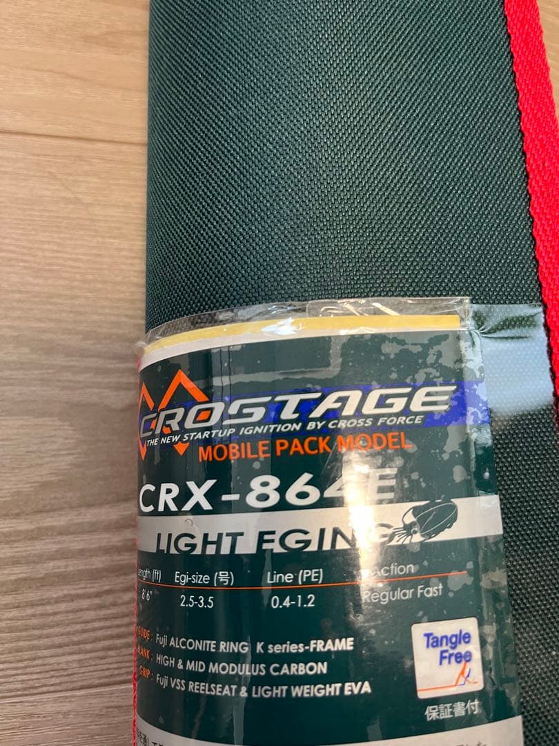 3代目クロステージ　モバイルロッド　CRX-864E