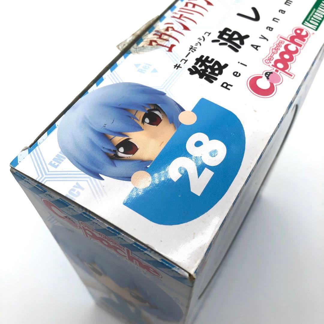 キューポッシュ ヱヴァンゲリヲン新劇場版 綾波レイ 可動フィギュア コトブキヤ