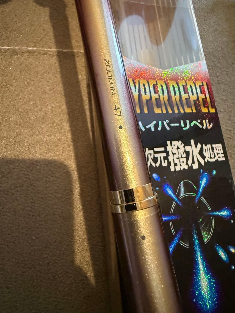 シマノBB-X SPECIAL T15 47-53 磯竿 ヤエン
