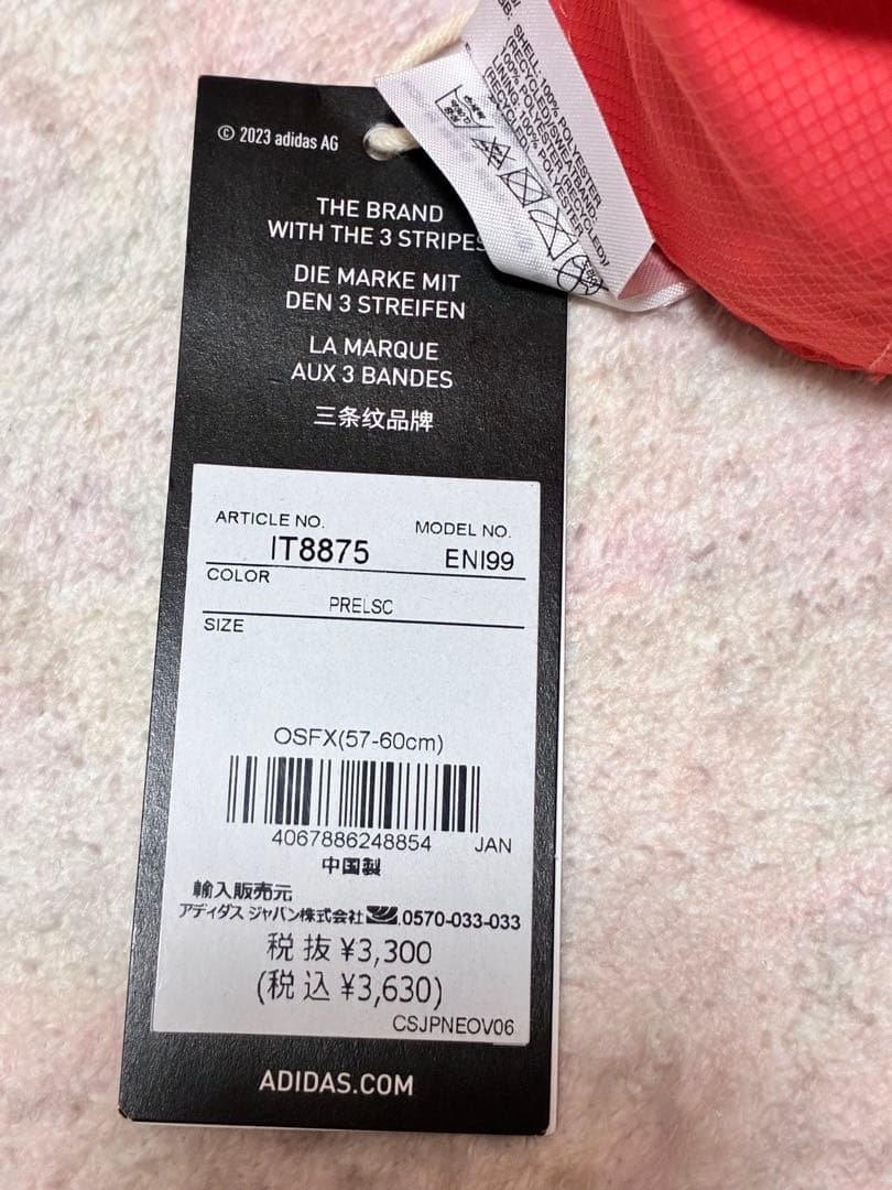 【3点セット】新品　M アディダス モックネック　スカート　ツアーキャップ