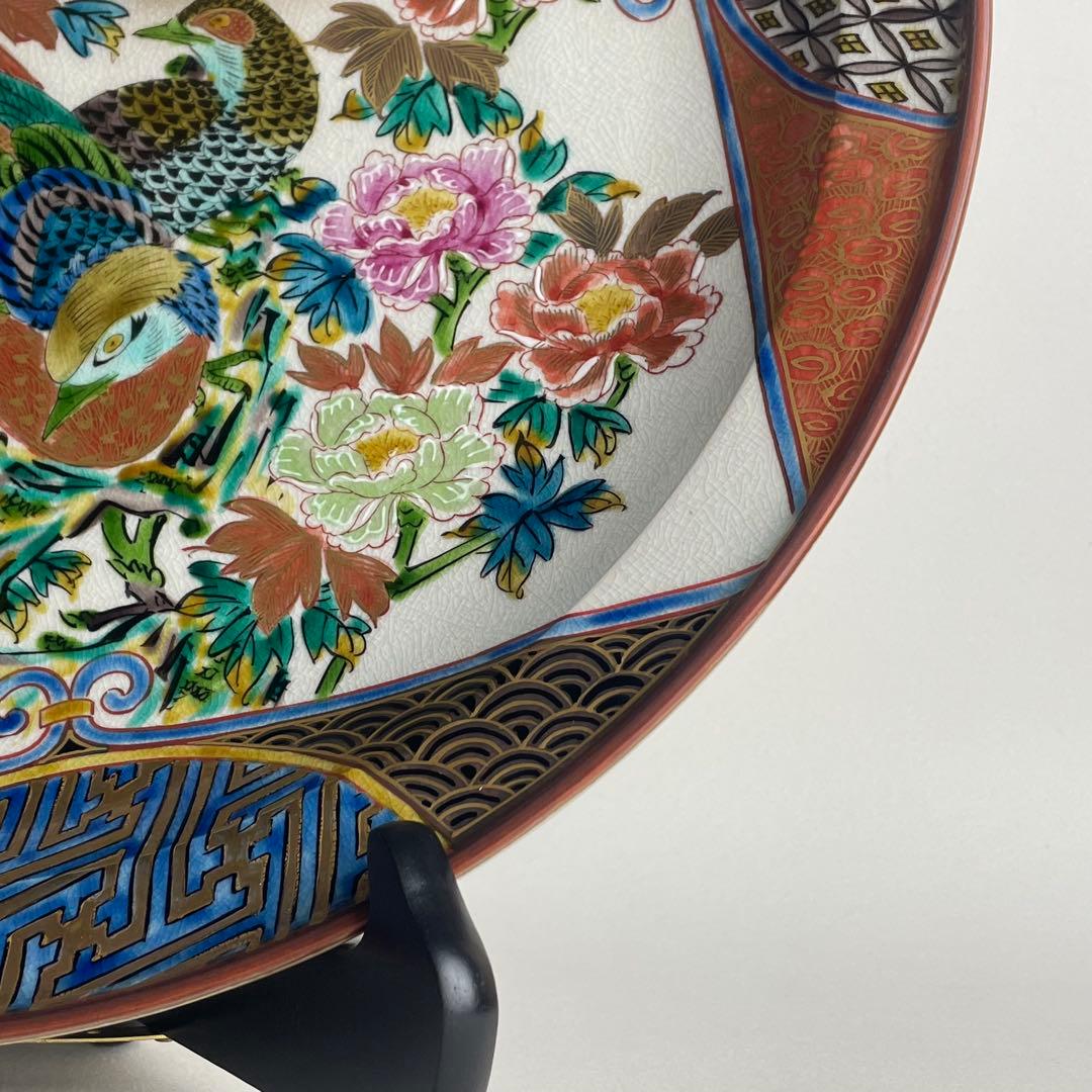 九谷焼 九谷 庄三 祥隆 銘 花鳥図 色絵 錦手 飾皿 大皿