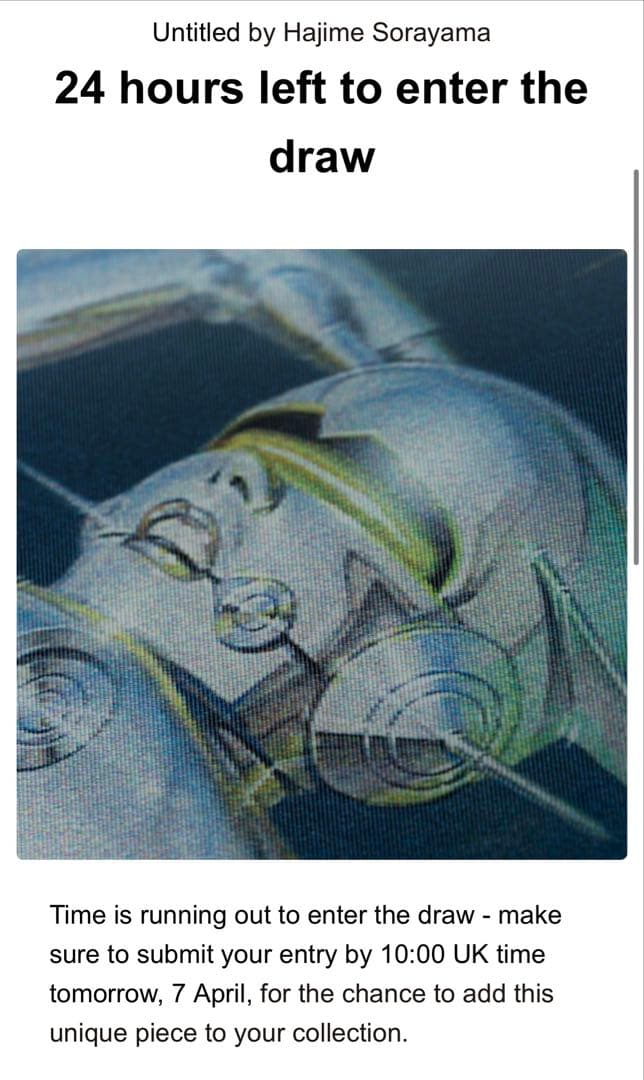 Hajime Sorayama Untitled 空山基 ED500 フレーム付