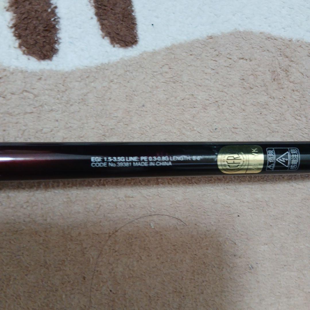 セフィアSS S86L