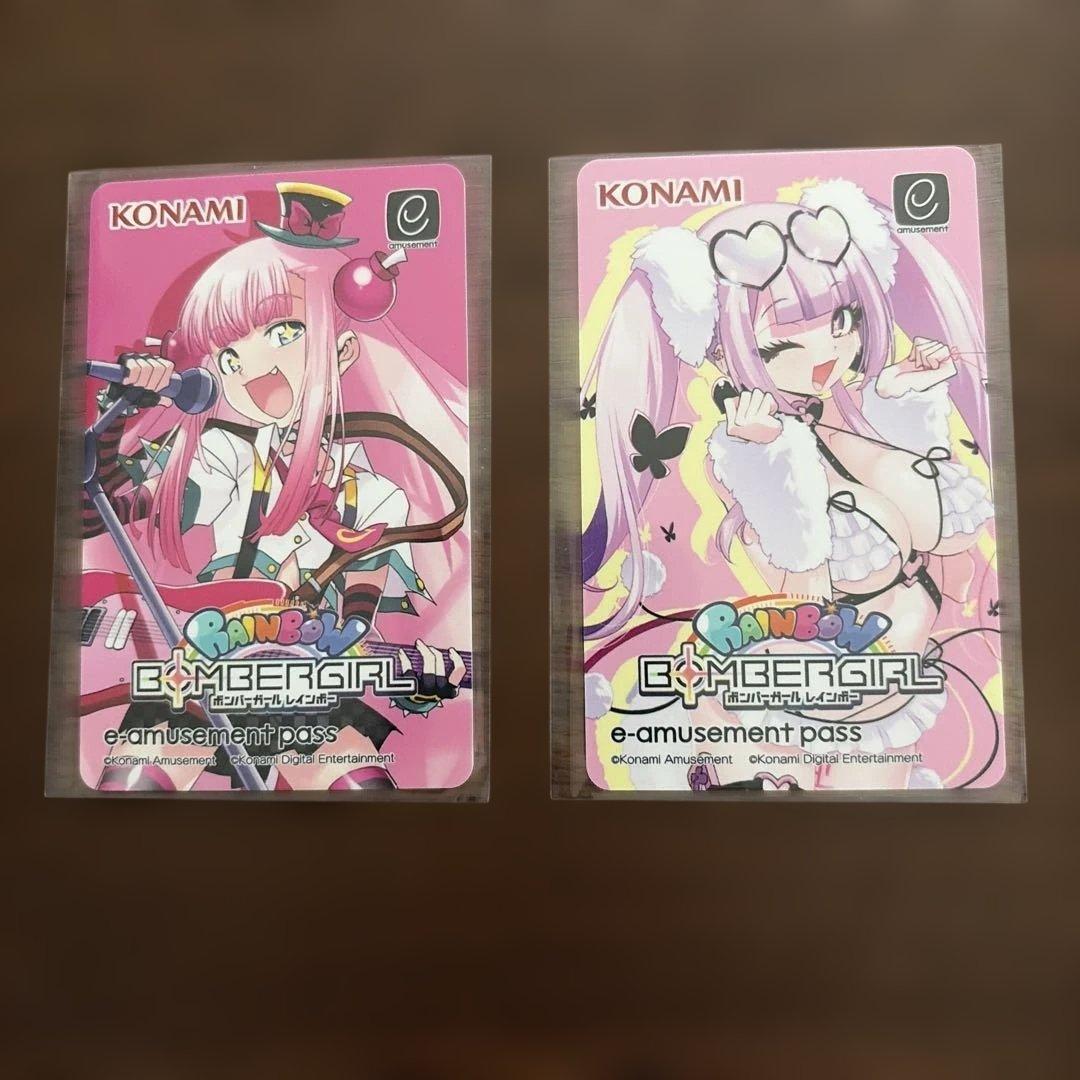 ボンバーガール e-amusement pass 14枚セット