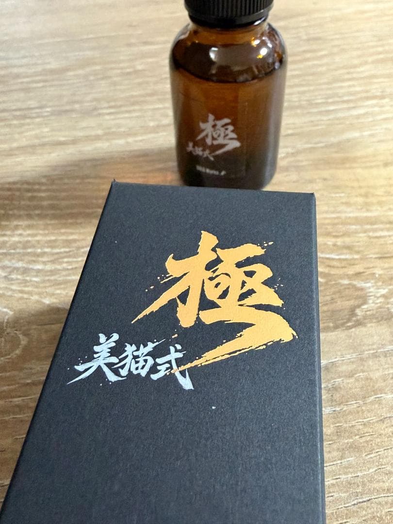 【GOLD Works】硬化型ガラスコーティング剤『美猫式・極』/*