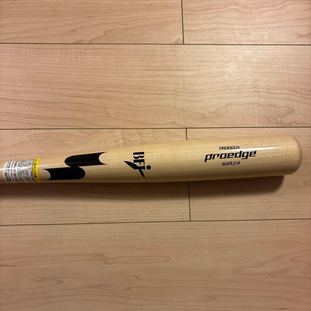 SSKプロエッジ 木製バット 84cm