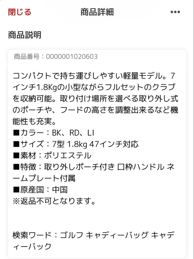 テーラーメイド TaylorMade キャディバッグ メンズ スリム7TD278