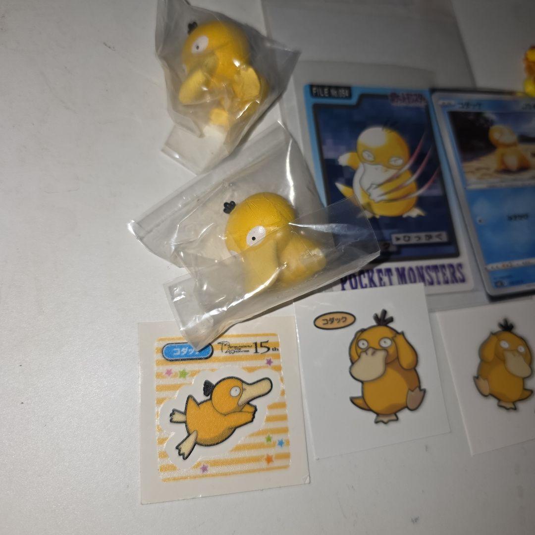 ポケモン　コダック　まとめ売り　カード　ガチャ　ポケモンパン　シール　叫び