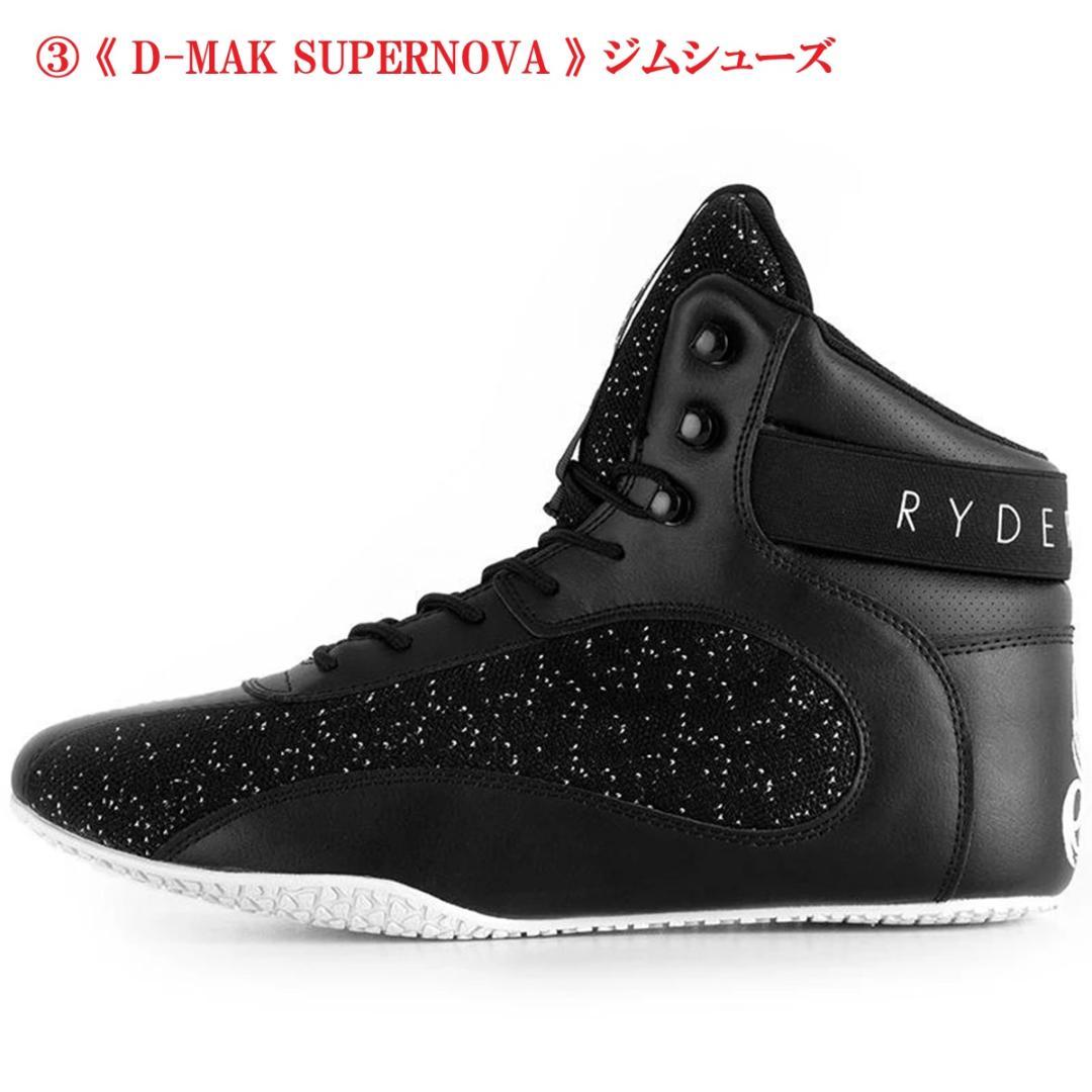 ガ*♡様 USED品3足セット RYDERWEAR ライダーウェア ジムシューズ