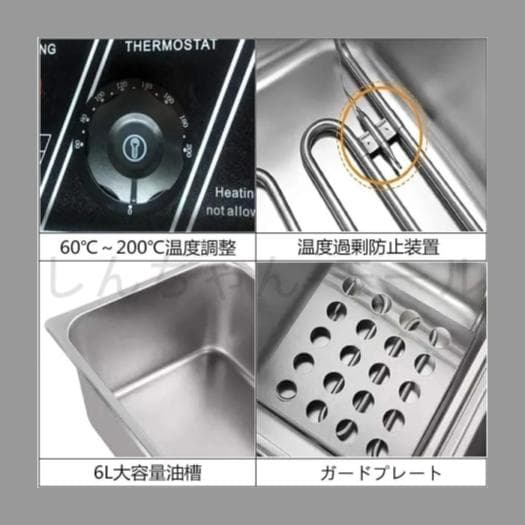 フライヤー 電気フライヤー 家庭用 一槽式 6L