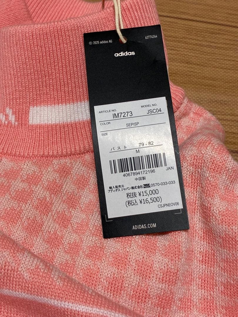 【新品Mサイズ】adidasゴルフ プライムニット モックネック セーター