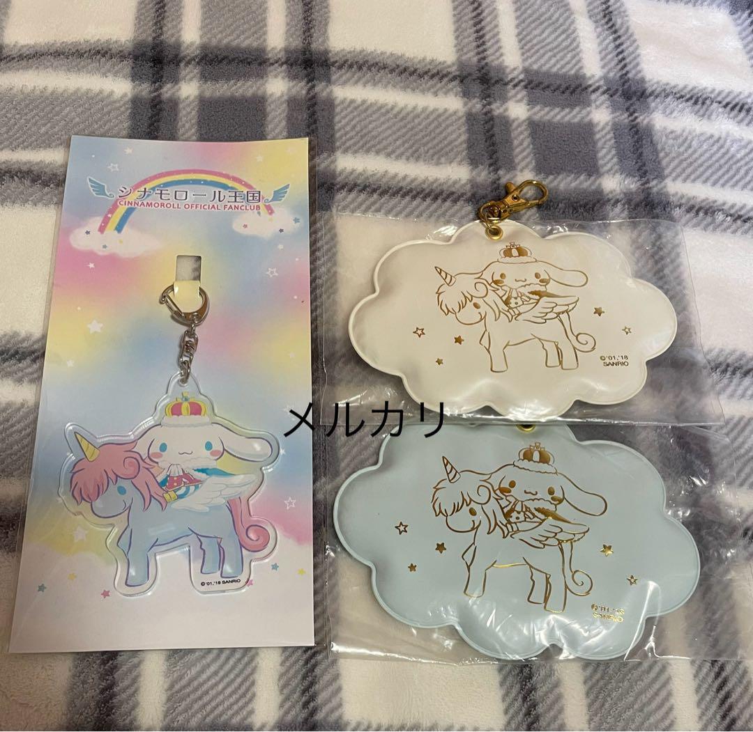 シナモン　まとめ売り