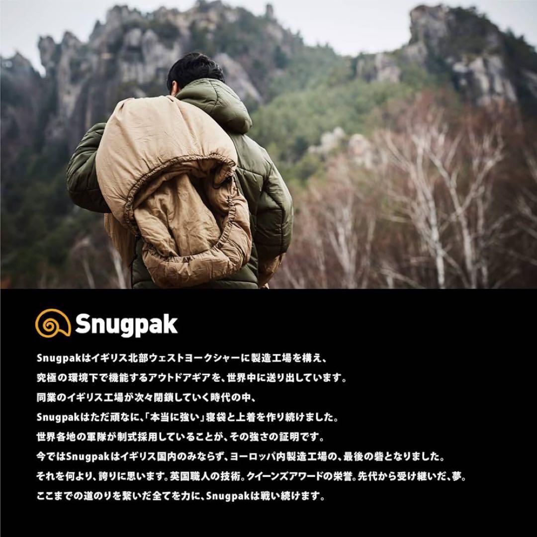 【廃盤】Snugpak(スナグパック) スリーパーエクスペディション スクエア