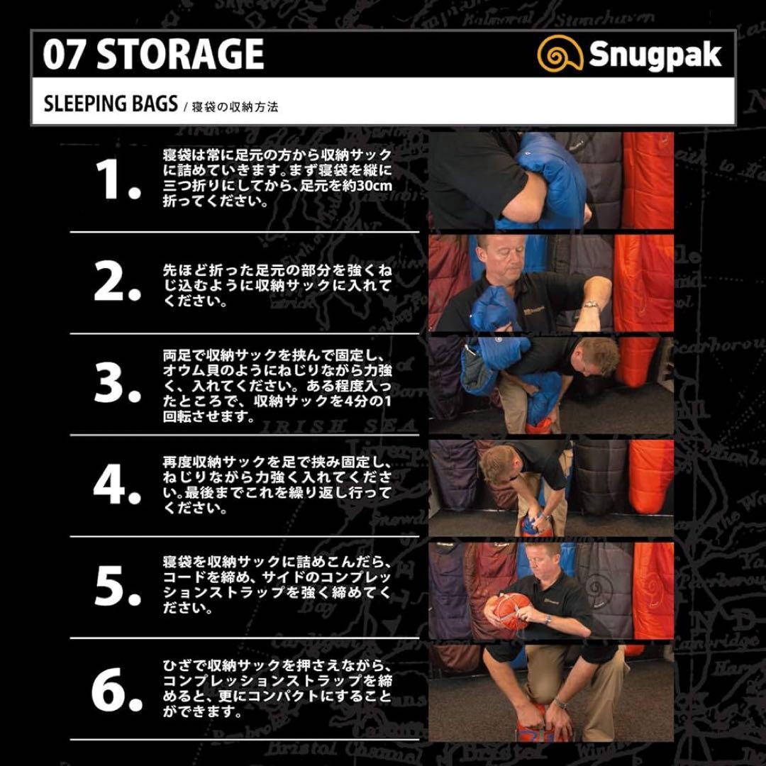 【廃盤】Snugpak(スナグパック) スリーパーエクスペディション スクエア