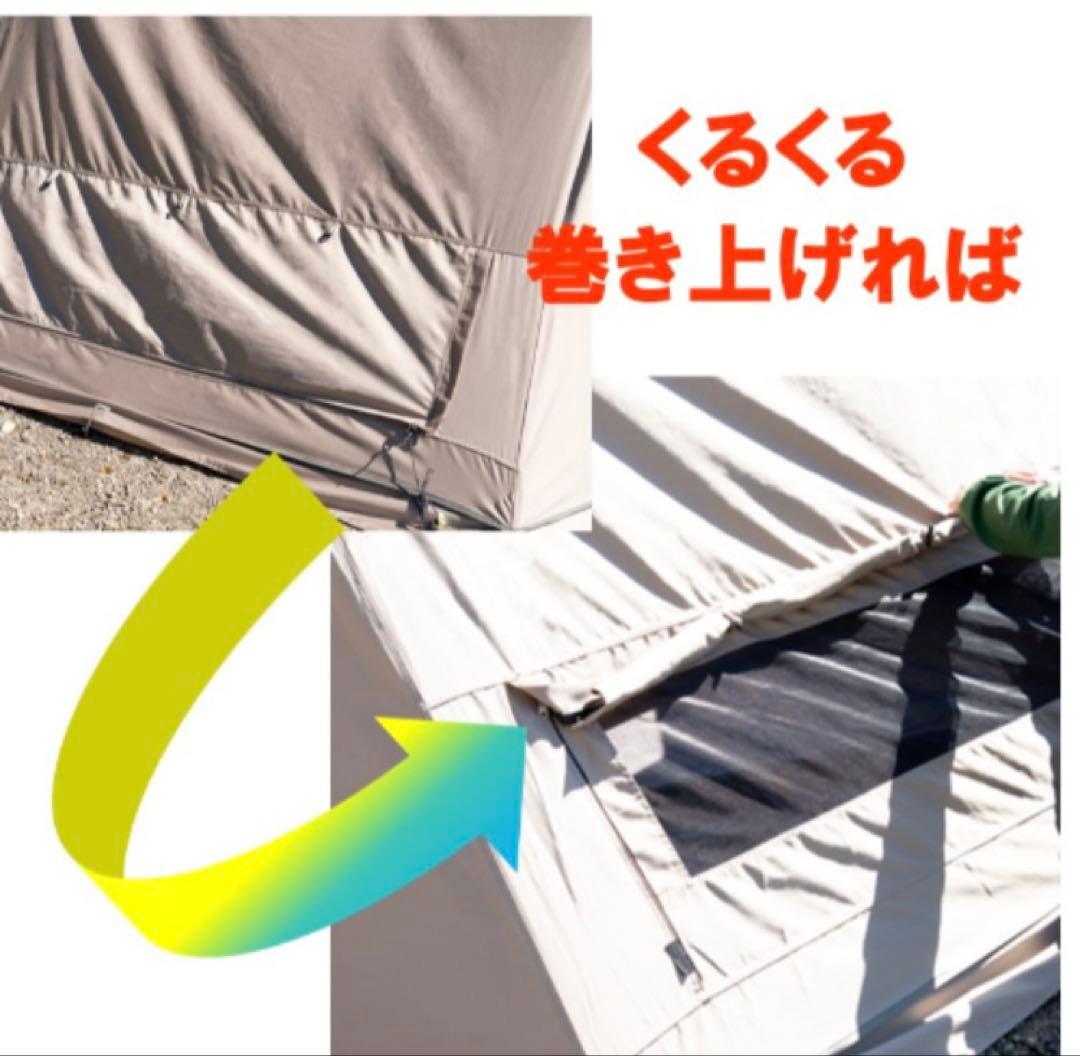 DCM パップテント ソロ用　22N TC 新品、未使用