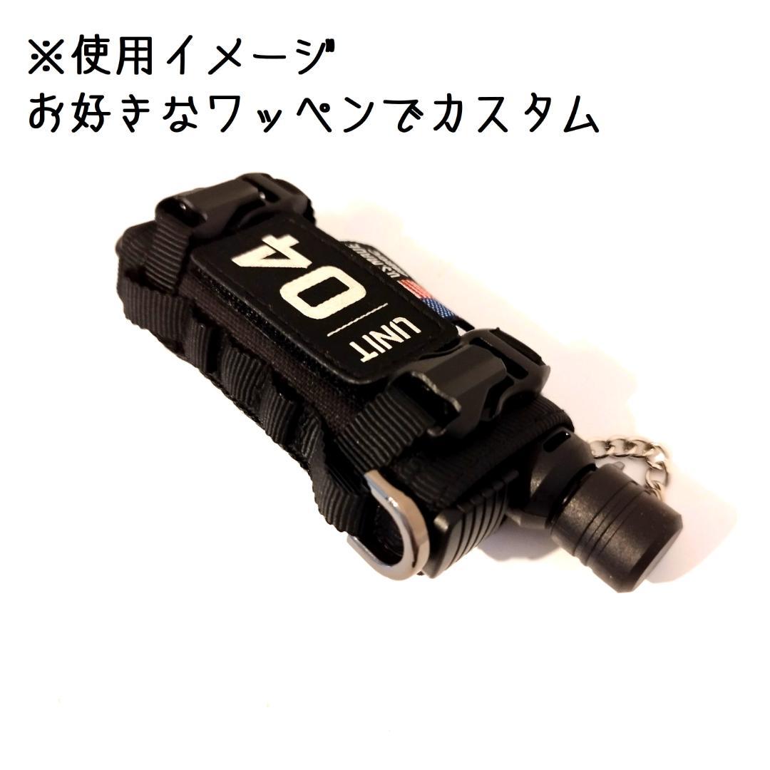スライド　ガスマッチ　ガストーチ　ルミナス　ミリタリーカバー　ゴールゼロ