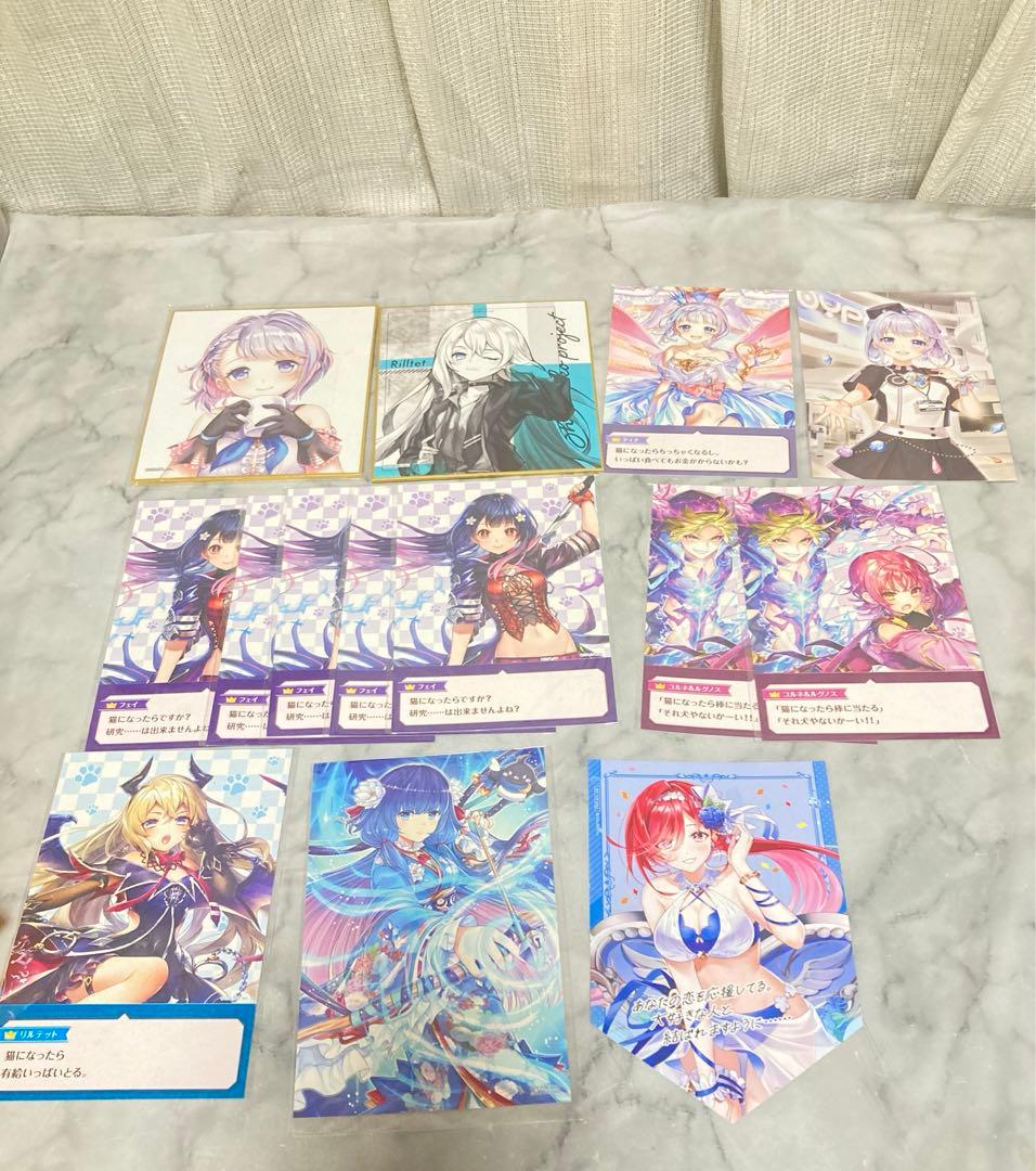 ⚠️即購入不可⚠️白猫プロジェクト　まとめ売り