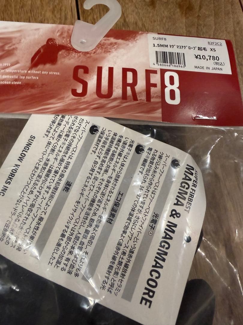 SURF8 1.5mm Magma Core Gloves X S サーフ