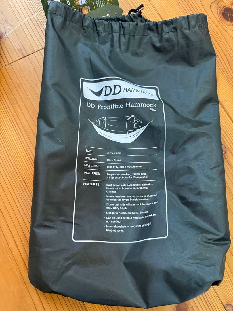 DD フロントラインハンモック　スーパーライトタープ おまとめセット　未使用