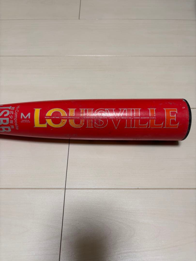 Louisville Slugger 少年野球 CATALISTIII（76）