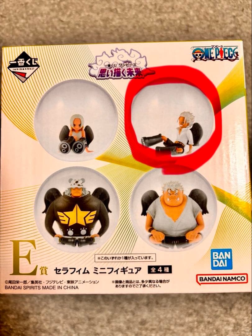 ワンピース　一番くじ　〜思い描く未来〜 ラストワン賞、E賞　おまけ付！！