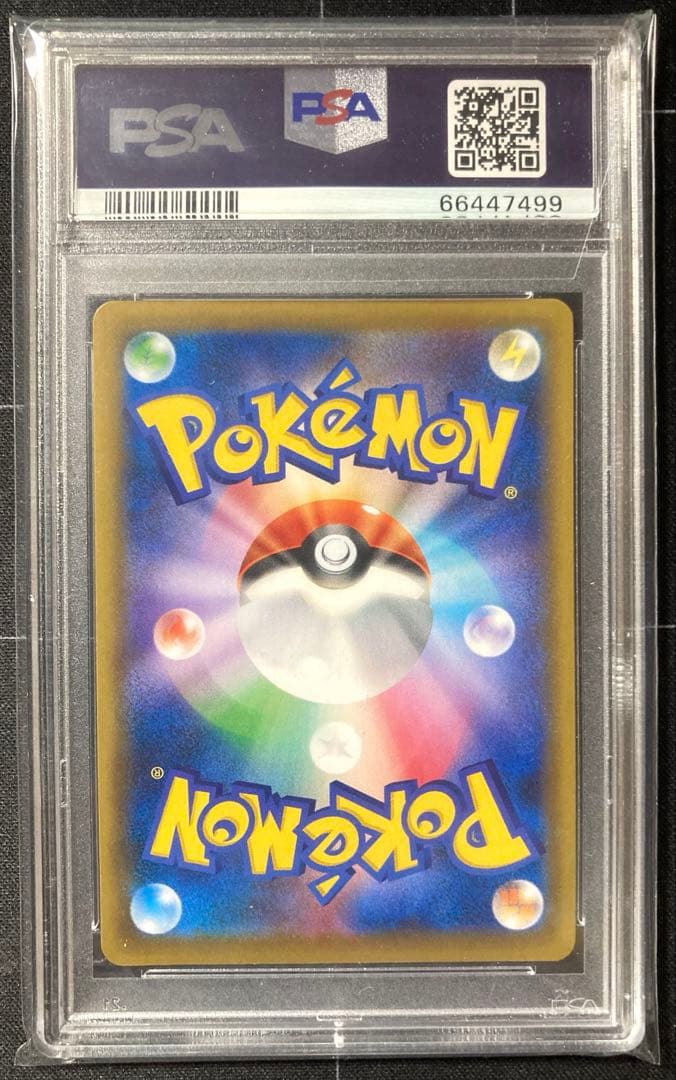 【PSA10】MサーナイトEX(057/054)