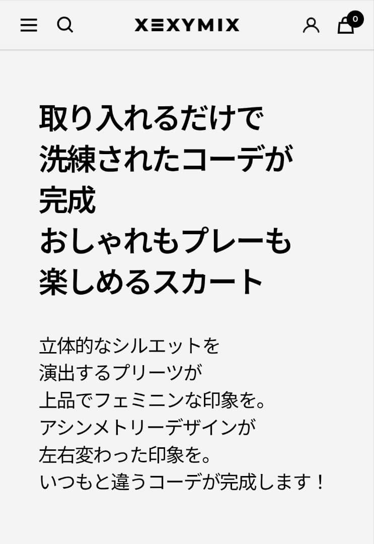 XEXYMIX ホワイトアシンメトリーキュロット プリーツスカート