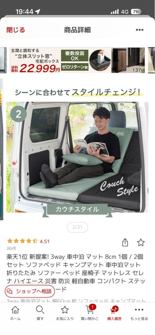 アウトドア用　車中泊マット　枕付き　markun