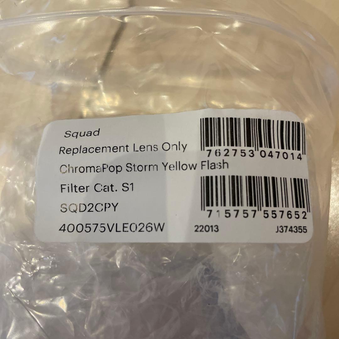 SMITH ChromaPop Storm Yellow Flash 交換レンズ