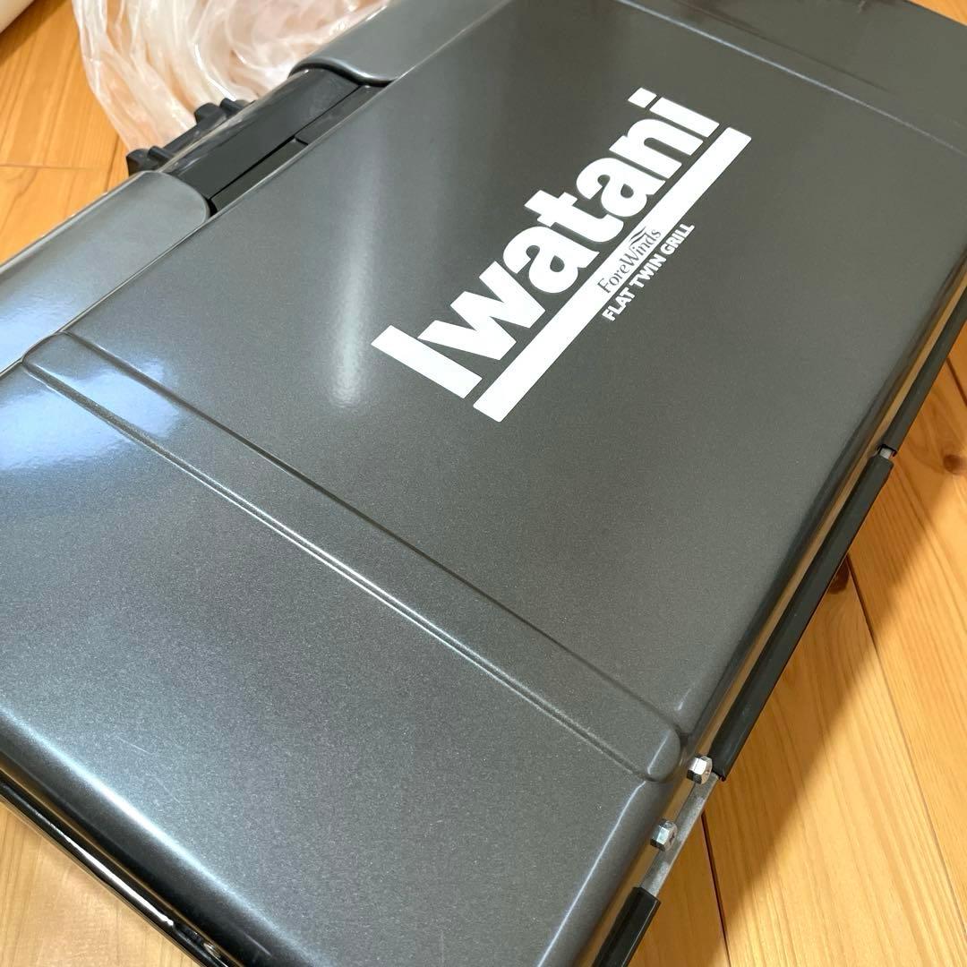 【美品】　イワタニ　テーブルトップBBQグリル　フラットツイングリル