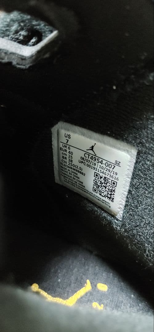 ナイキ AIRJORDAN 6 レトロ DMP