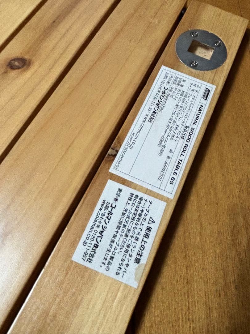 テーブル・チェア・ハンモック Coleman natural wood roll table 65