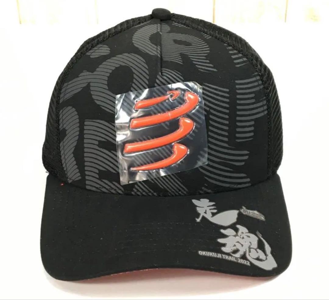 コンプレスポーツ トラッカーハット OSJ奥久慈トレイルランニングレース 非売品