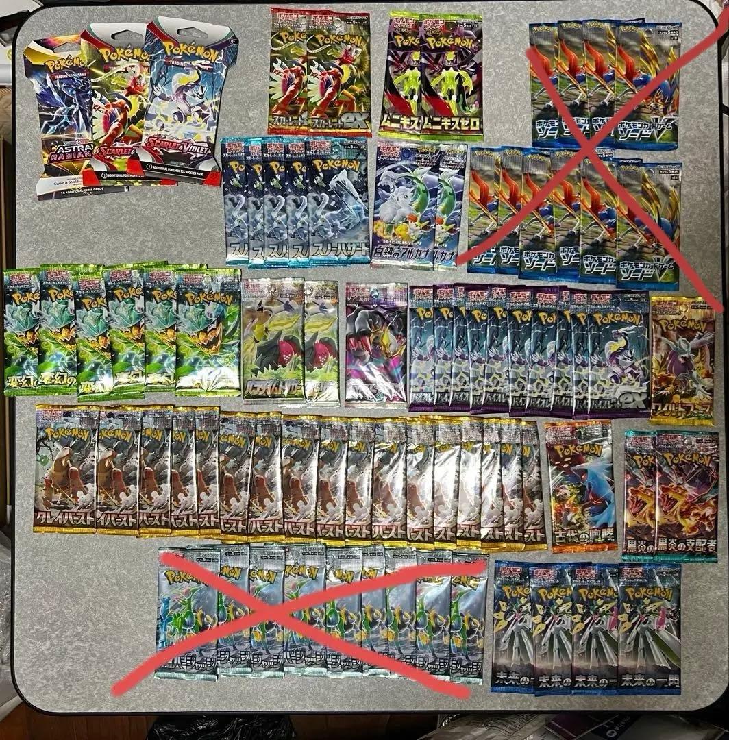ポケカ引退品　ポケモンカードゲーム