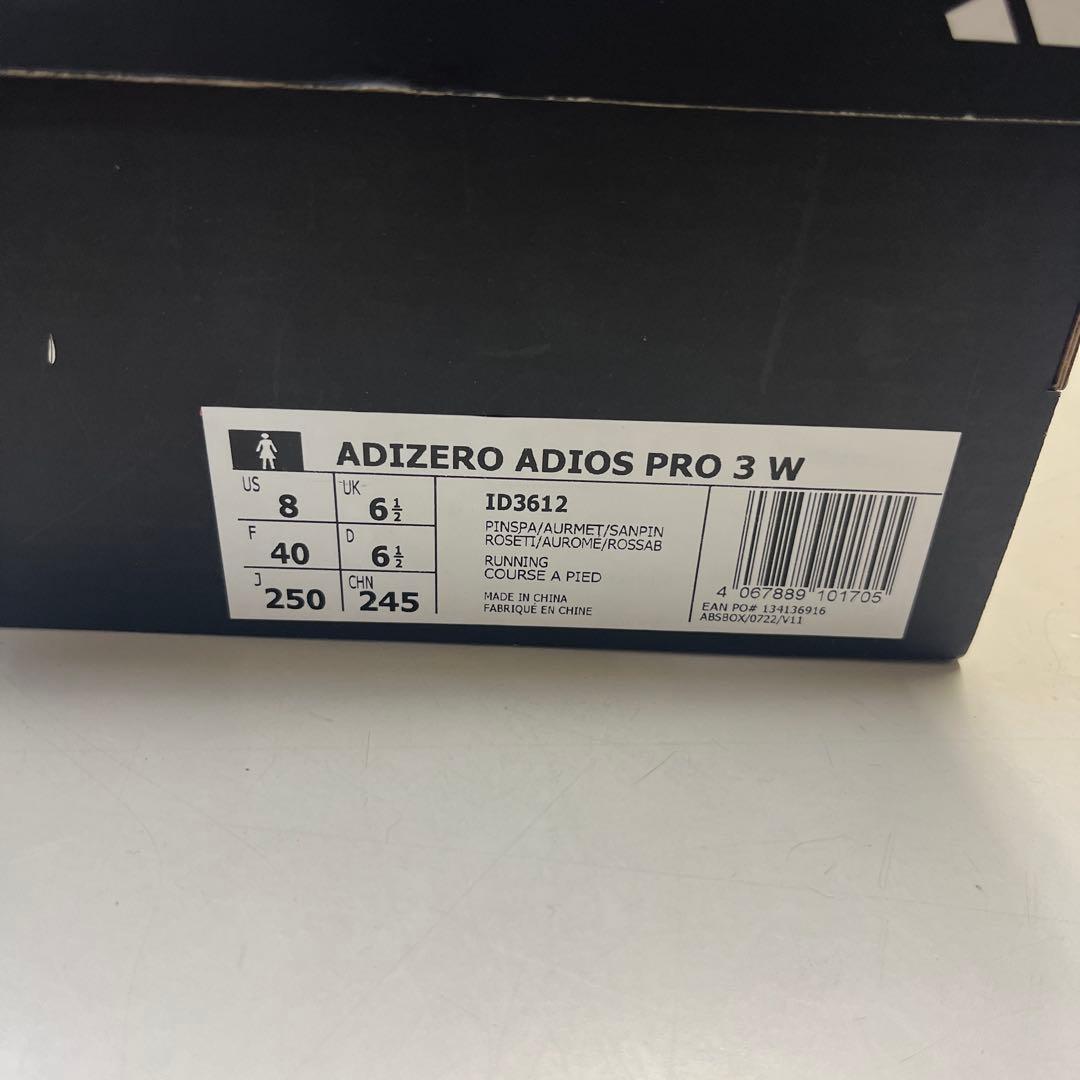 アディダス　ADIZERO ADIOS PRO 3 W 25.0cm