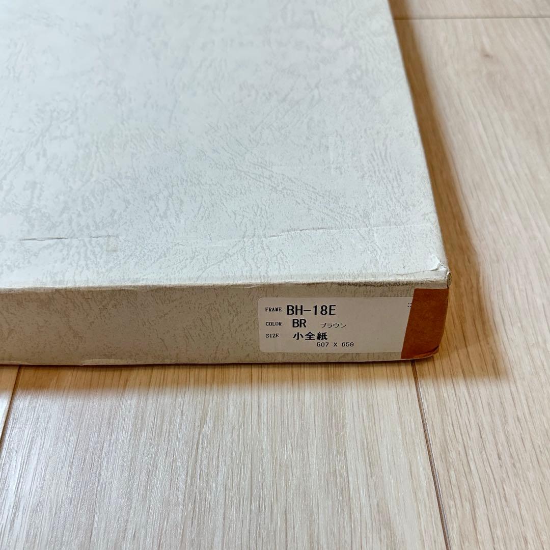 【1/25小阪謙造】絵画 同志社大学のアーモスト館②