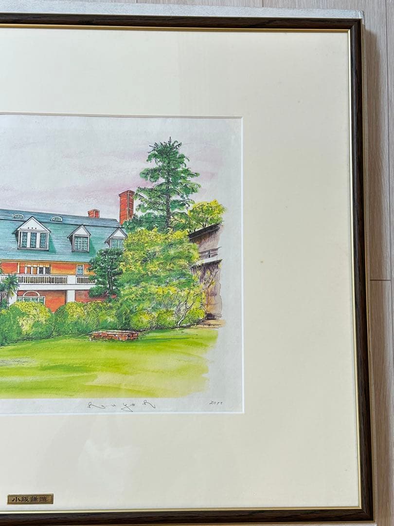 【1/25小阪謙造】絵画 同志社大学のアーモスト館②