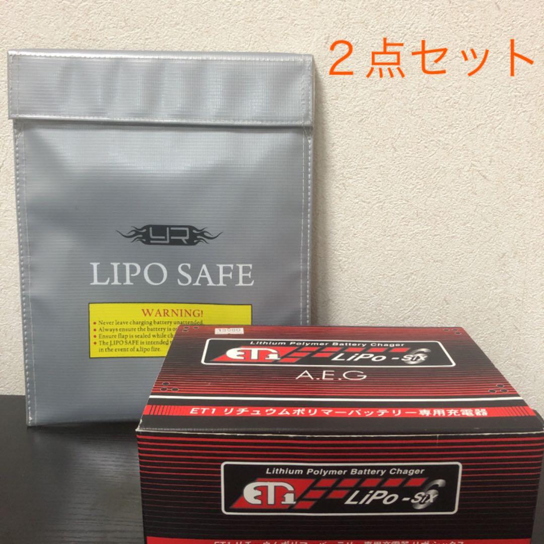 ET1 リチュウムポリマーバッテリー専用充電器 他